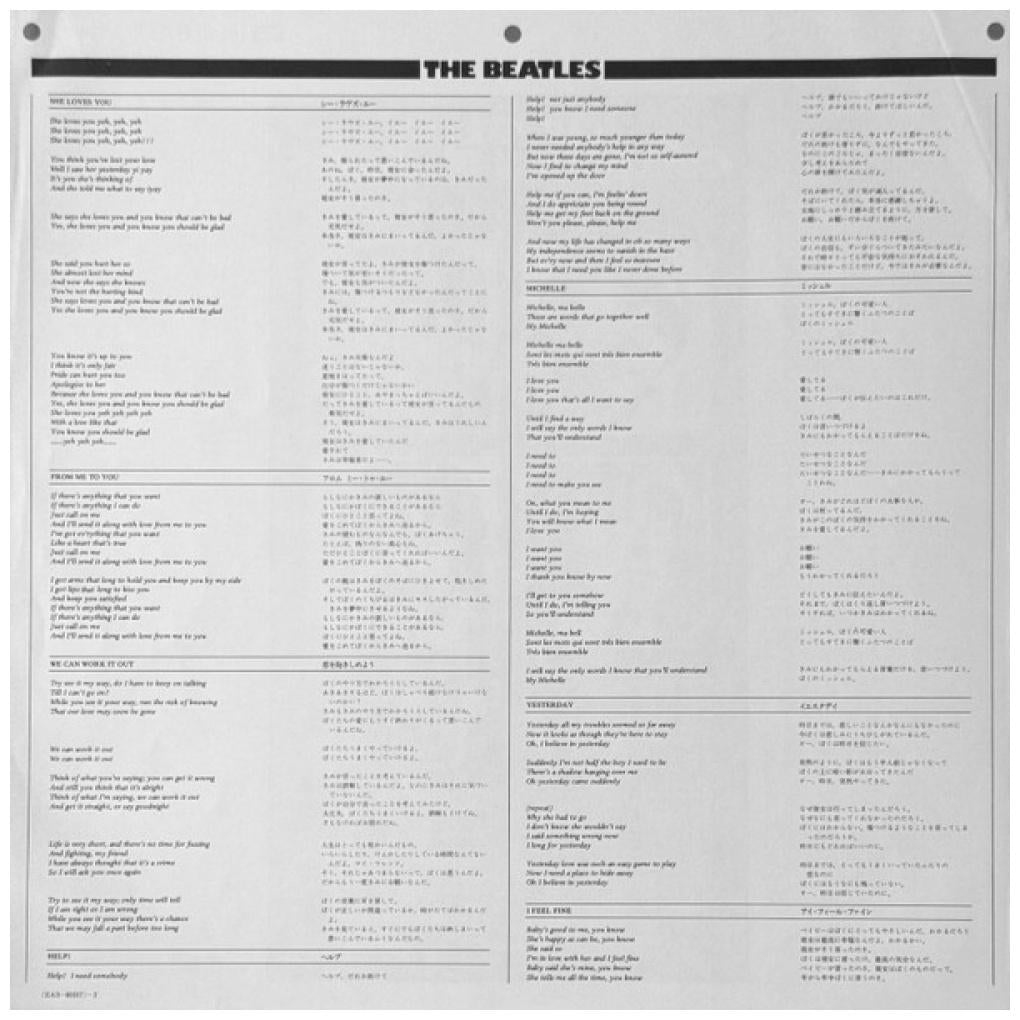 THE BEATLES - COLLECTION (JAPAN EDITION) | VINILO USADO