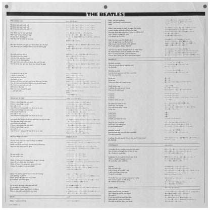 THE BEATLES - COLLECTION (JAPAN EDITION) | VINILO USADO