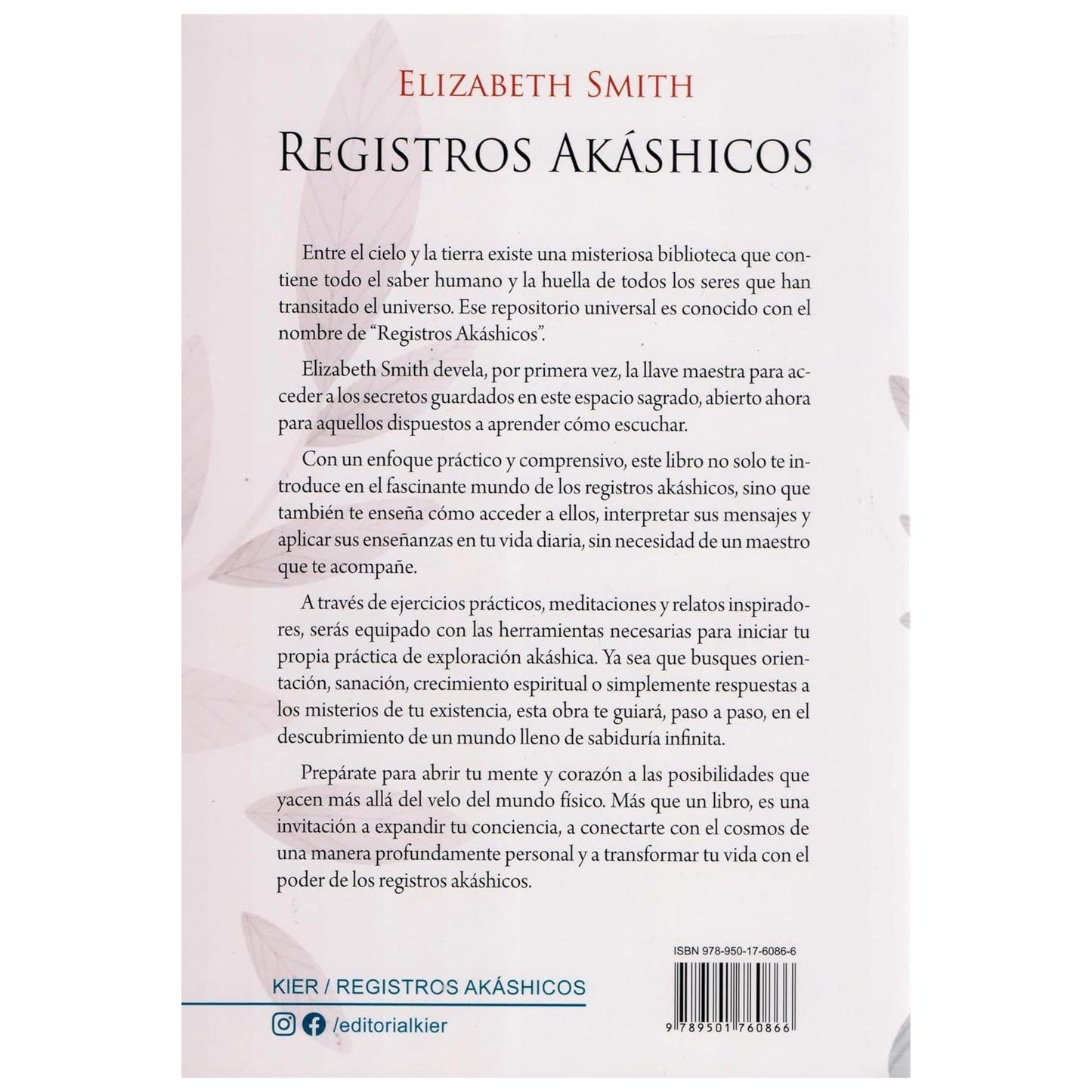 REGISTROS AKÁSHICOS. CLAVES PARA INTEGRARLOS (RÚSTICA CON SOLAPA) - ELIZABTEH SMITH | LIBRO