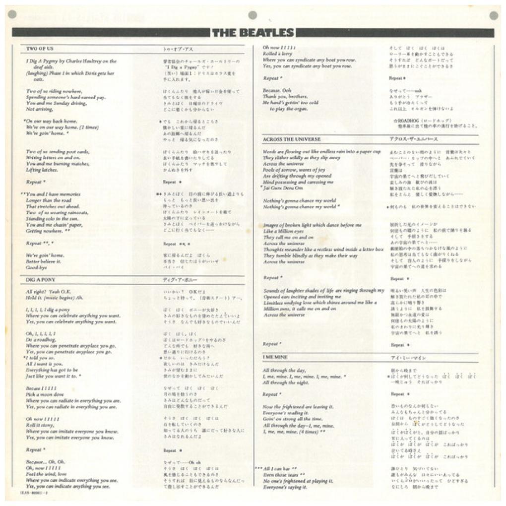 THE BEATLES - LET IT BE (JAPAN EDITION) | VINILO USADO