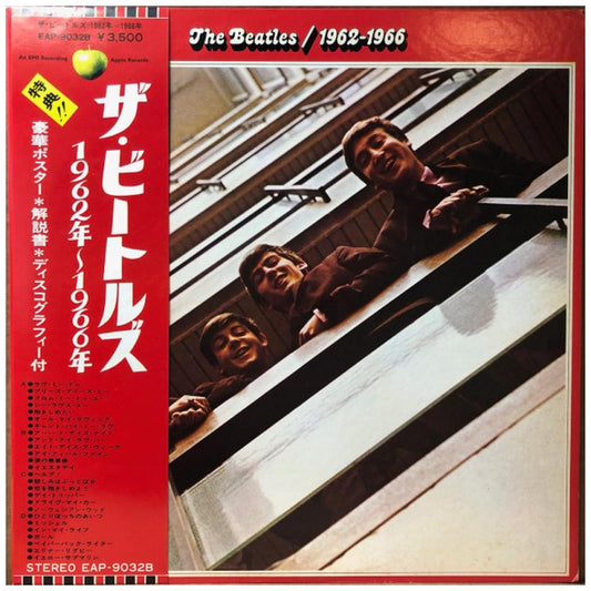 THE BEATLES - 1962-1966 (2LP) (JAPAN EDITION) (THE RED ALBUM) | VINILO USADO