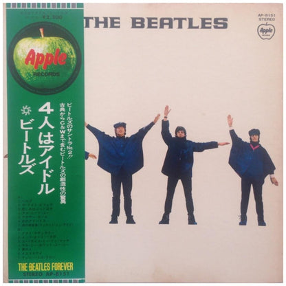 THE BEATLES - HELP! (JAPAN EDITION) | VINILO USADO