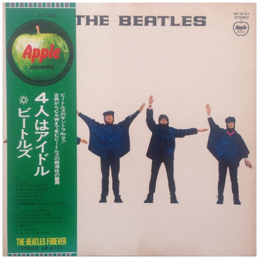 THE BEATLES - HELP! (JAPAN EDITION) | VINILO USADO