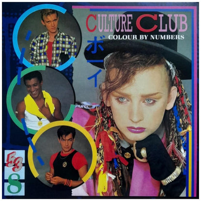 CULTURE CLUB - COLOUR BY NUMBERS (LIGHT BLUE VINYL) | VINILO