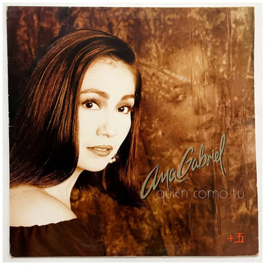 ANA GABRIEL - QUIEN COMO TU | VINILO