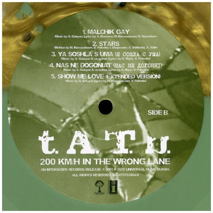 t.A.T.u. - 200 KM/H IN THE WRONG LANE GREEN/GOLD VINYL) (INC. POSTER) | VINILO