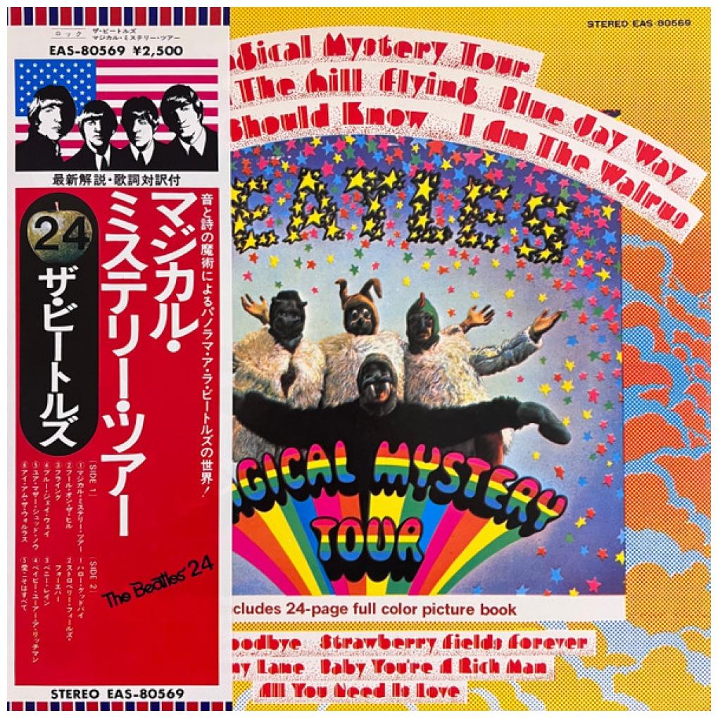 THE BEATLES - MAGICAL MYSTERY TOUR (JAPAN EDITION) | VINILO USADO
