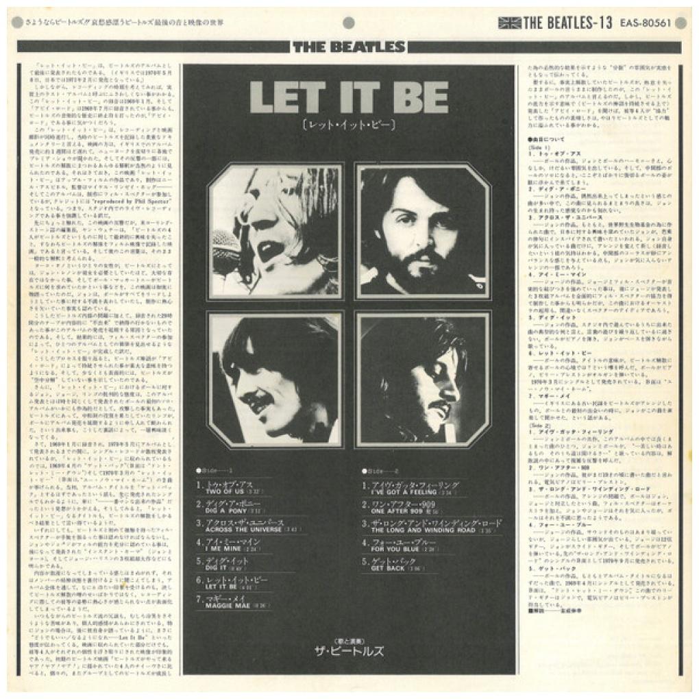 THE BEATLES - LET IT BE (JAPAN EDITION) | VINILO USADO