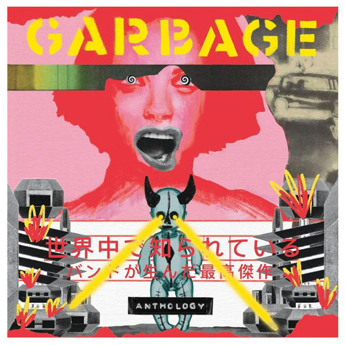 GARBAGE - ANTHOLOGY (2LP)(TRANSPARENT YELLOW VINYL) | VINILO