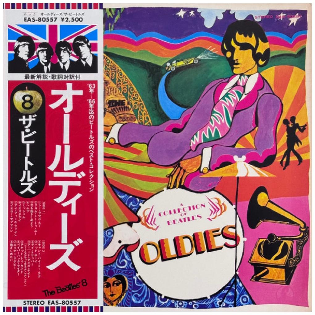THE BEATLES - COLLECTION (JAPAN EDITION) | VINILO USADO