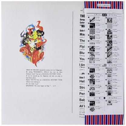 THE BEATLES - MAGICAL MYSTERY TOUR (JAPAN EDITION) | VINILO USADO