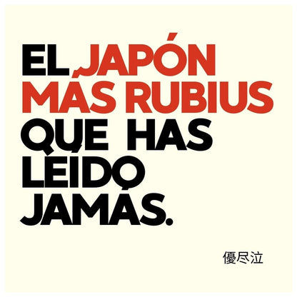 RUBIUS. JAPÓN 2009 (TAPA DURA) - RUBIUS | LIBRO
