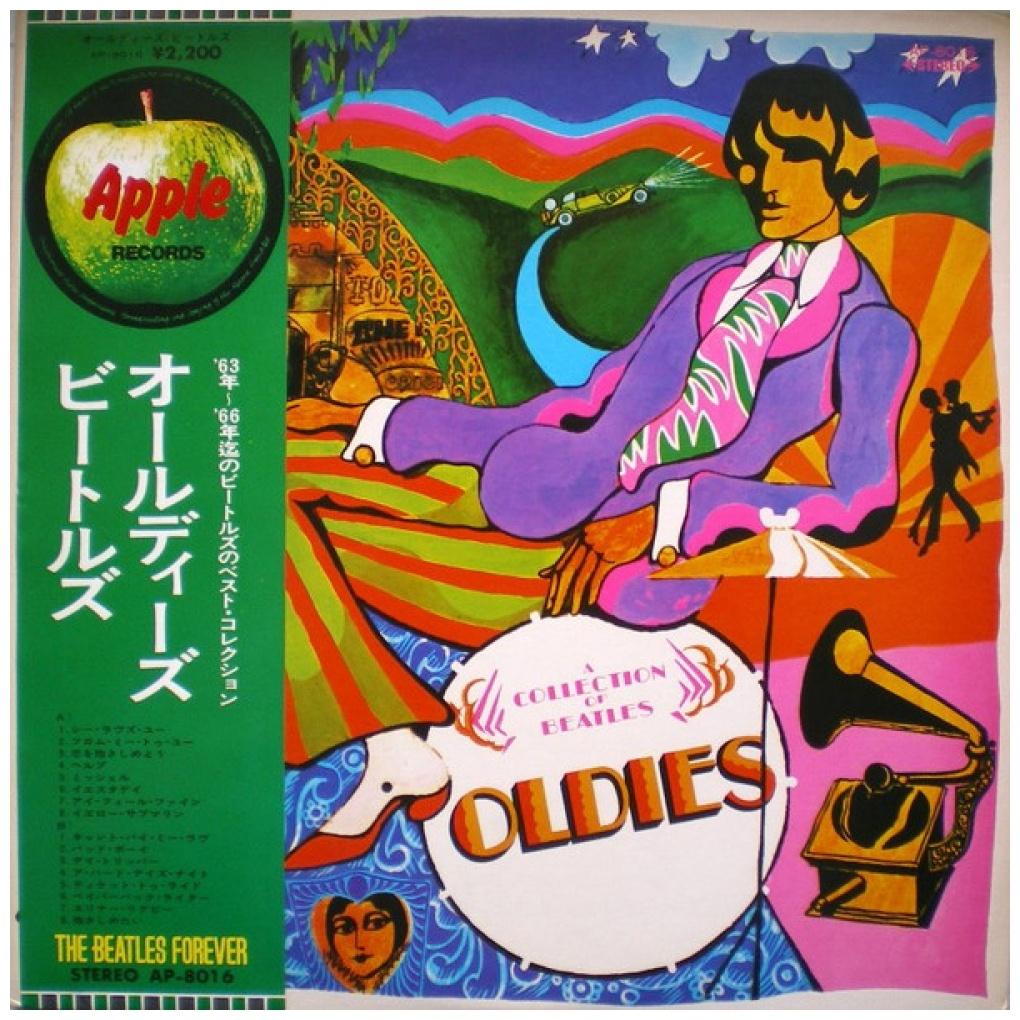 THE BEATLES - COLLECTION (JAPAN EDITION) | VINILO USADO