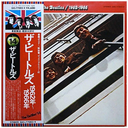 THE BEATLES - 1962-1966 (2LP) (JAPAN EDITION) (THE RED ALBUM) | VINILO USADO