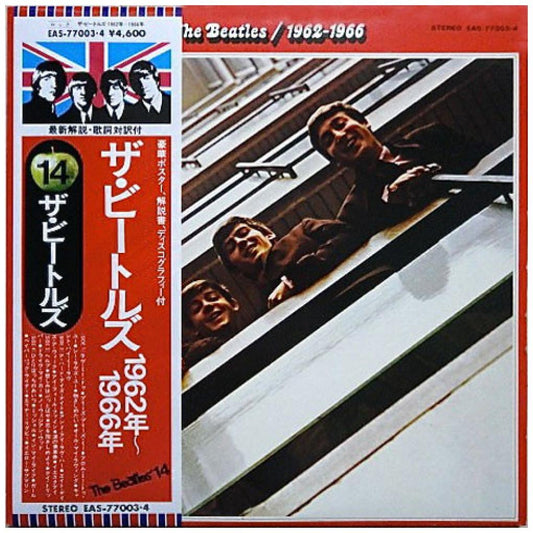THE BEATLES - 1962-1966 (2LP) (JAPAN EDITION) (THE RED ALBUM) | VINILO USADO
