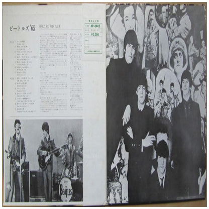 THE BEATLES - BEATLES FOR SALE (JAPAN EDITION) | VINILO USADO